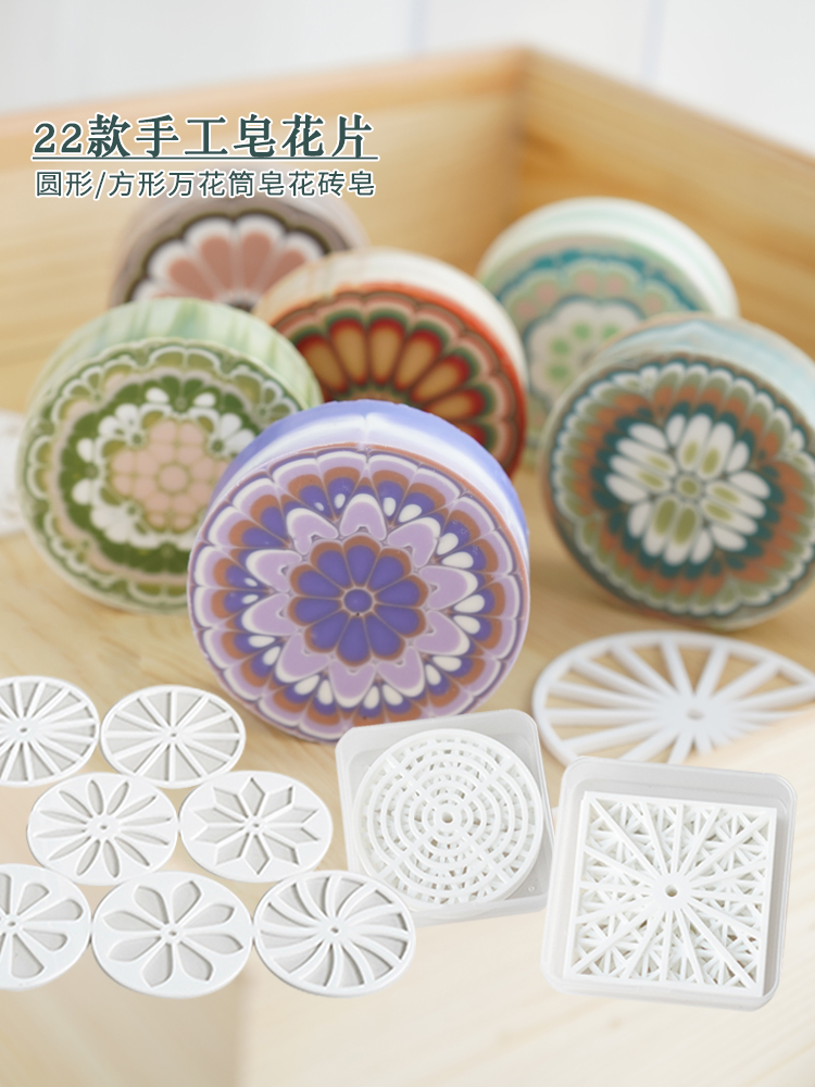 Acrylic Round Circular Handmad - Soap Making Instructions review and price